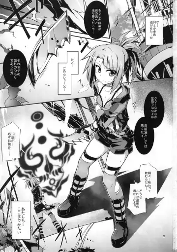 [Tomoshibi Hidekazu] Aperitif Fhentai - Page 5