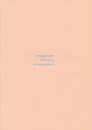 [Serizawa] NANASAKI-K Fhentai - Page 14