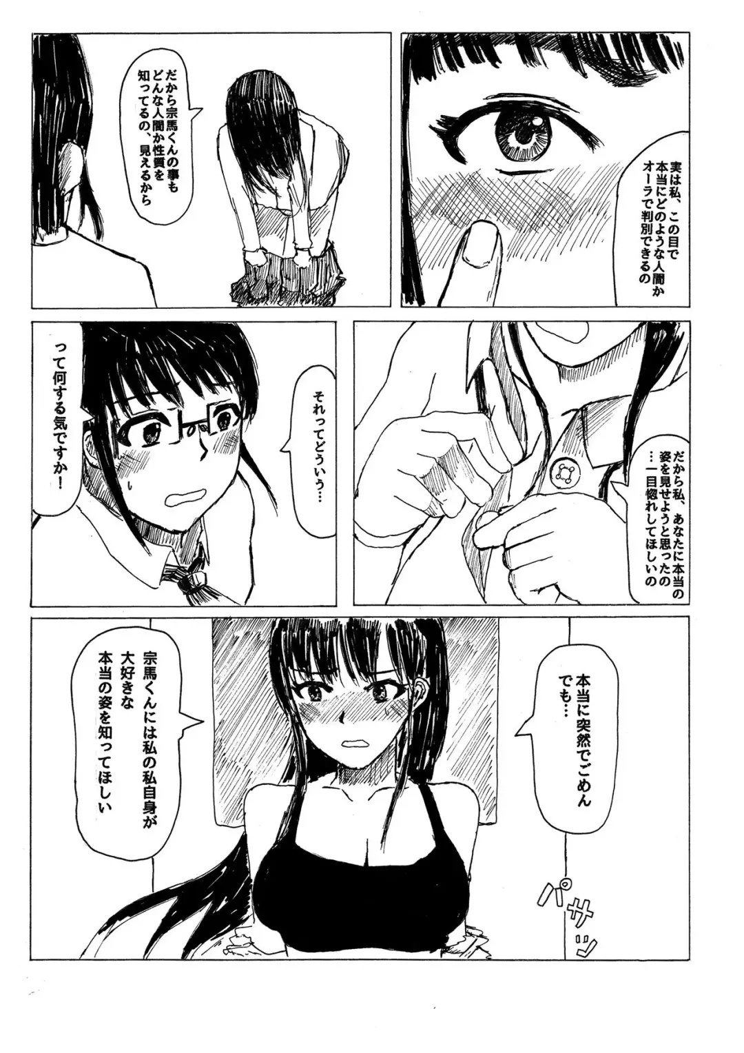 [Huurin Kazan] Seitokaichou no Ookina Himitsu Fhentai - Page 10