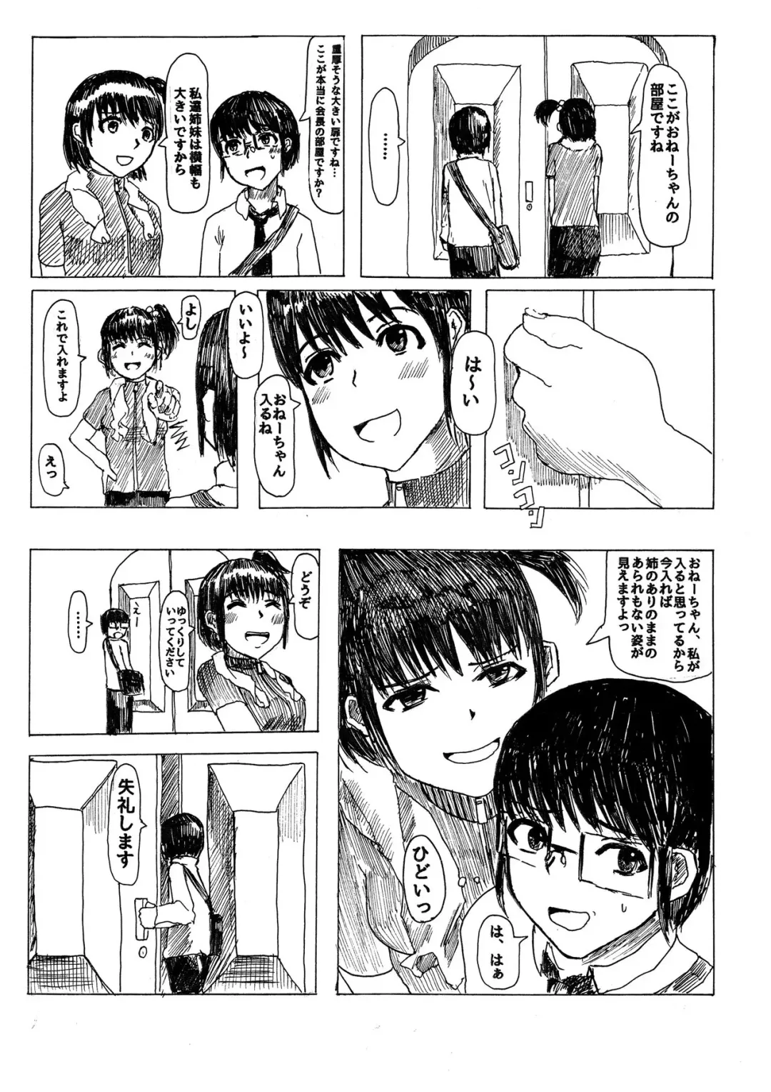 [Huurin Kazan] Seitokaichou no Ookina Himitsu Fhentai - Page 4