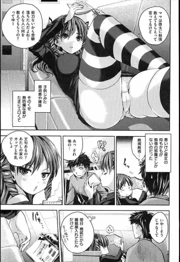 [Pierre Yoshio] ピエールよしお] すりーぷすとりっぷ Fhentai.net - Page 3