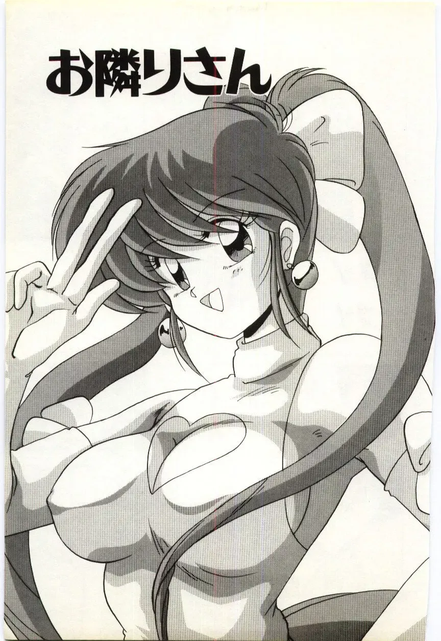 [Watanabe Yoshimasa] Subete wo Misetai Fhentai - Page 132