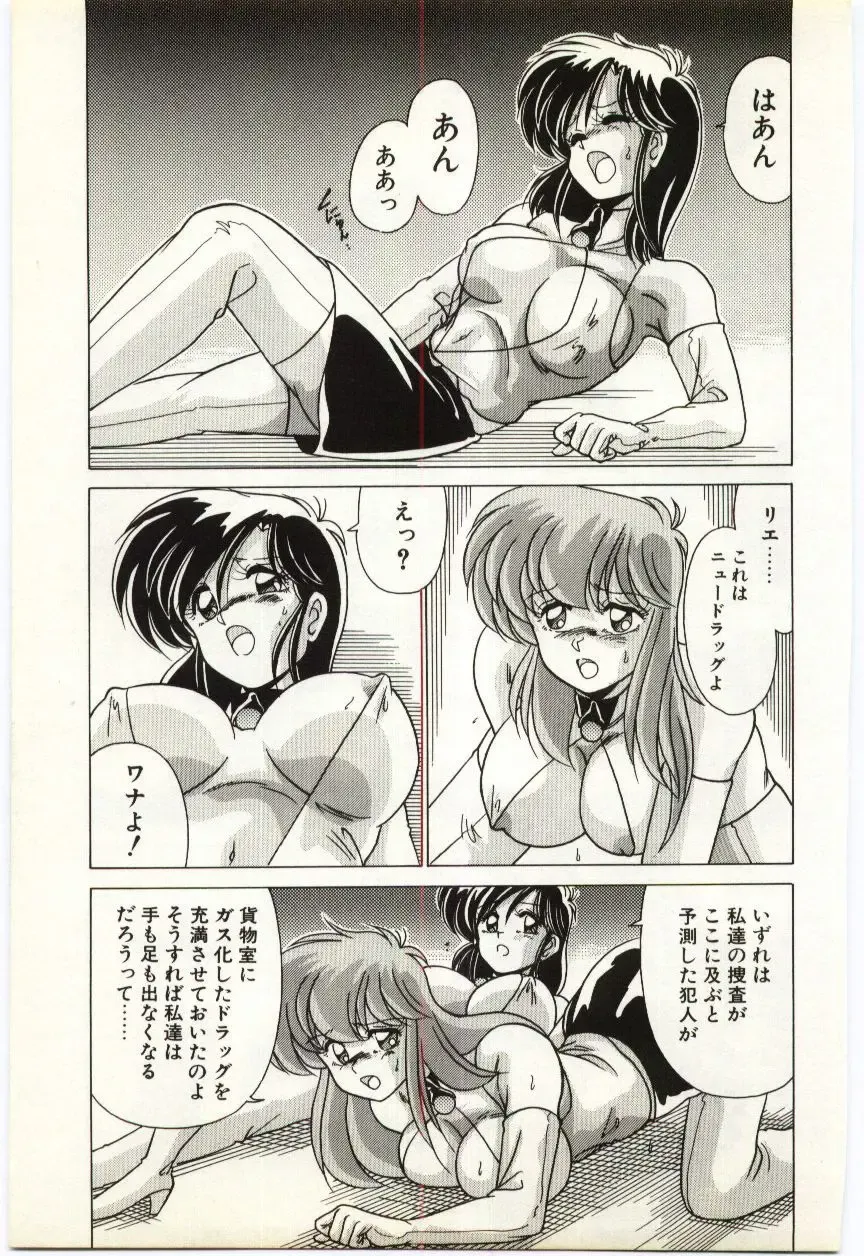 [Watanabe Yoshimasa] Subete wo Misetai Fhentai - Page 66