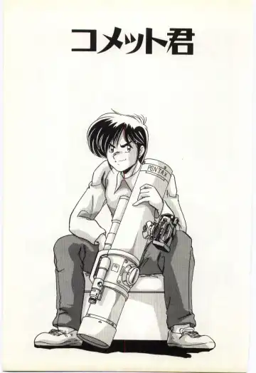 [Watanabe Yoshimasa] Subete wo Misetai Fhentai - Page 116