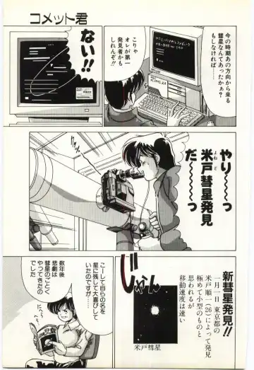 [Watanabe Yoshimasa] Subete wo Misetai Fhentai - Page 118