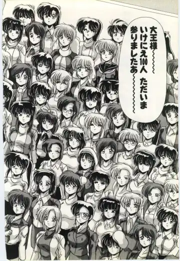 [Watanabe Yoshimasa] Subete wo Misetai Fhentai - Page 123