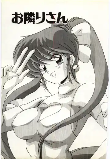 [Watanabe Yoshimasa] Subete wo Misetai Fhentai - Page 132