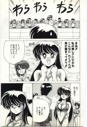 [Watanabe Yoshimasa] Subete wo Misetai Fhentai - Page 178