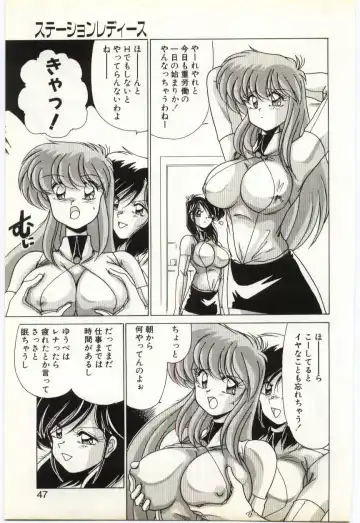 [Watanabe Yoshimasa] Subete wo Misetai Fhentai - Page 46