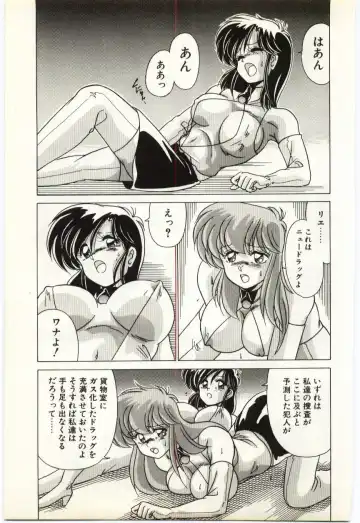 [Watanabe Yoshimasa] Subete wo Misetai Fhentai - Page 66