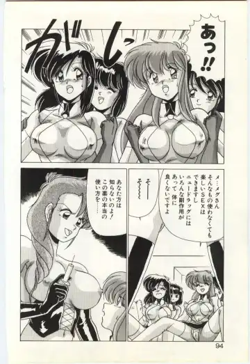 [Watanabe Yoshimasa] Subete wo Misetai Fhentai - Page 93