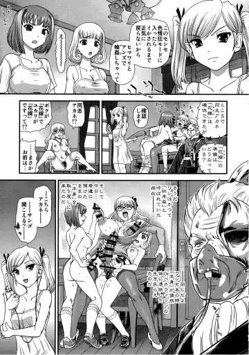 [Dulce-q] DR:II ep.6 ~Fukkatsusha-tachi~ Fhentai - Page 8