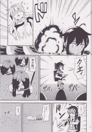 [Kato Sig] Torawareta Yuudachi Fhentai - Page 4