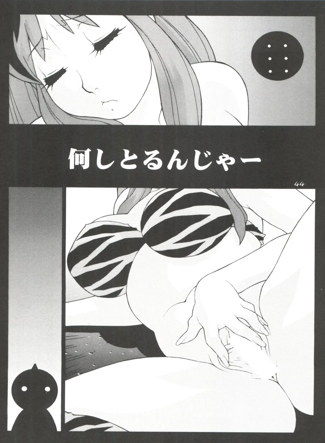 Girl Power Vol. 11 Fhentai - Page 44