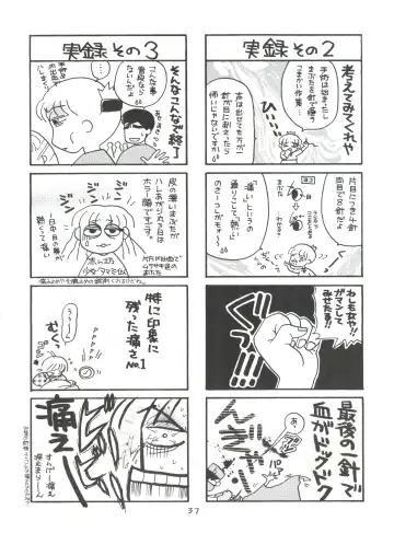 Girl Power Vol. 11 Fhentai - Page 37