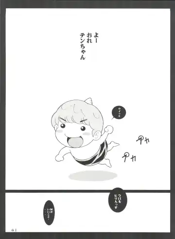 Girl Power Vol. 11 Fhentai - Page 41