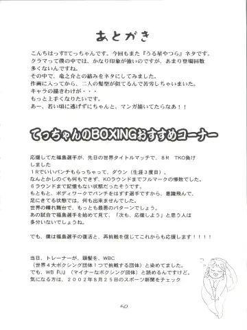 Girl Power Vol. 11 Fhentai - Page 50