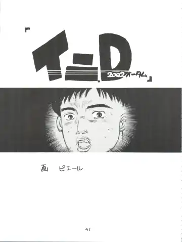 Girl Power Vol. 11 Fhentai - Page 51