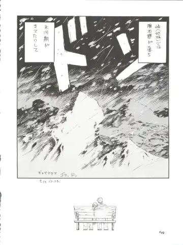 Girl Power Vol. 11 Fhentai - Page 54