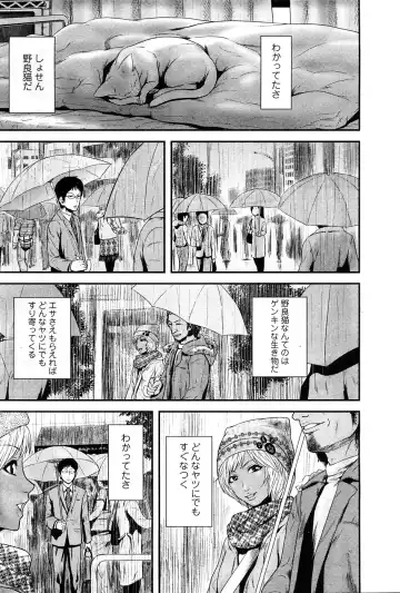 Chobekomi Vol.27 Feb. 2009 Fhentai - Page 14