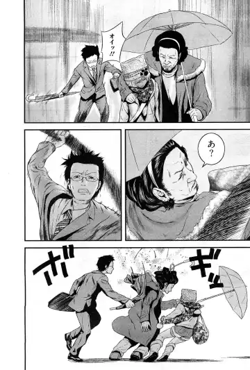 Chobekomi Vol.27 Feb. 2009 Fhentai - Page 17