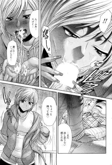 Chobekomi Vol.27 Feb. 2009 Fhentai - Page 34