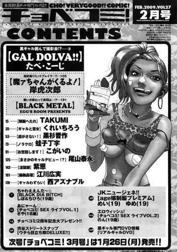 Chobekomi Vol.27 Feb. 2009 Fhentai - Page 86