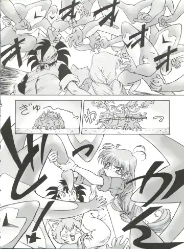 [Oofuji Reiichirou] Katsura-shan Love Love deshou!! tte Yuubon Fhentai.net - Page 11