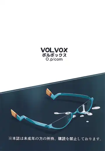 [O.p Com] Kimi no Karada o Tsukawasete Fhentai - Page 30