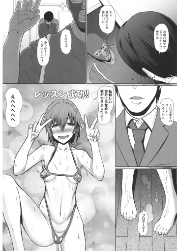 [Shinkuu Tatsuya] Sachiko Saimin Lesson no Maki Fhentai - Page 21