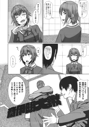 [Shinkuu Tatsuya] Sachiko Saimin Lesson no Maki Fhentai - Page 3