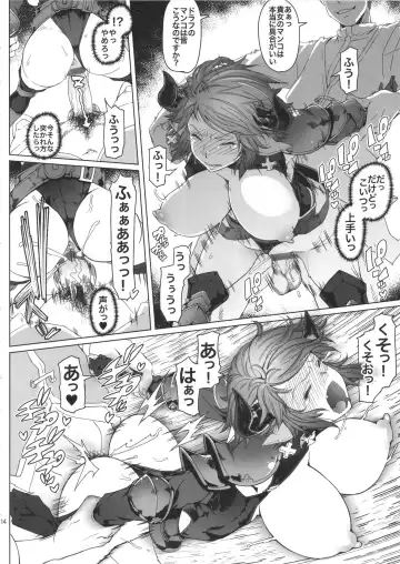 [Asaki Takayuki] Meushi Fhentai - Page 14