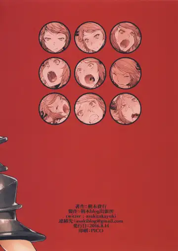 [Asaki Takayuki] Meushi Fhentai - Page 21