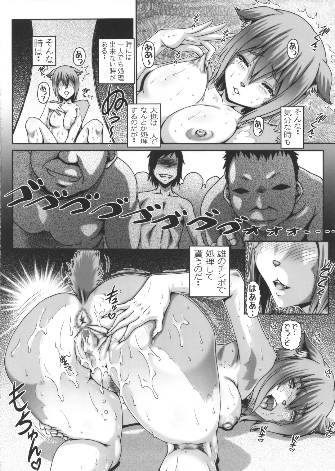 [Type.90] EMPIRE HARD CORE 2016 SUMMER Fhentai.net - Page 30