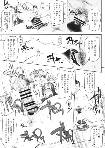 [Arai Taiki] Kahanshin Daiichi Shugi Fhentai.net - Page 14