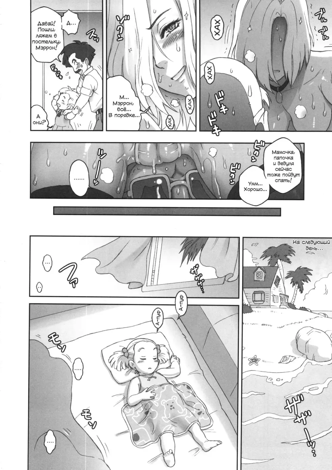 [Kakugari Kyoudai] NIPPON HEAD-CHA-LA (decensored) Fhentai - Page 13