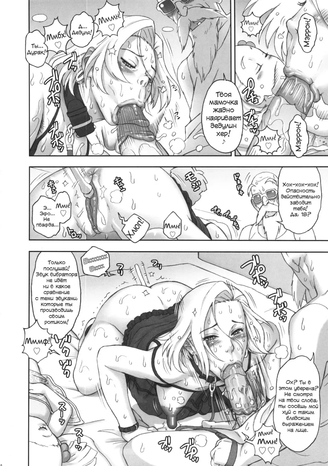 [Kakugari Kyoudai] NIPPON HEAD-CHA-LA (decensored) Fhentai - Page 15