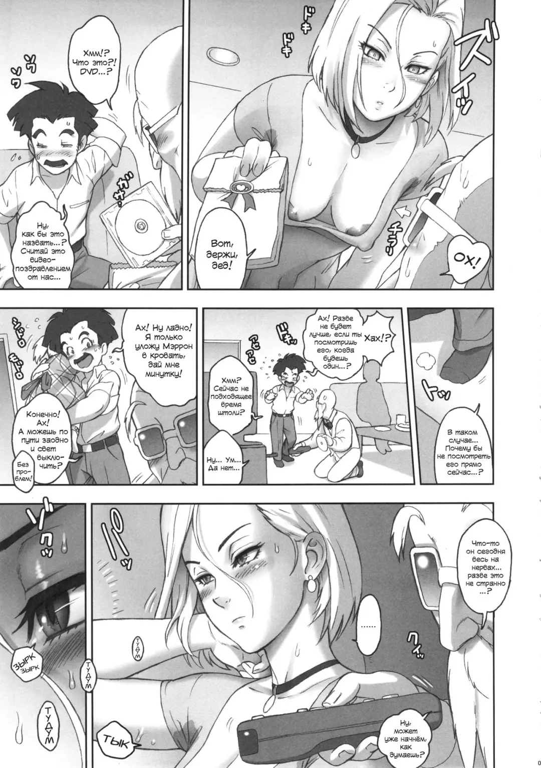 [Kakugari Kyoudai] NIPPON HEAD-CHA-LA (decensored) Fhentai - Page 6