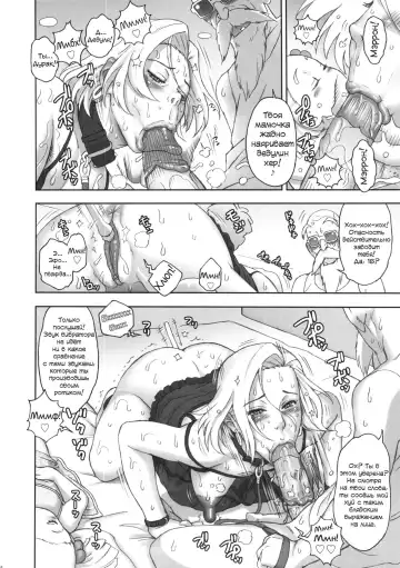 [Kakugari Kyoudai] NIPPON HEAD-CHA-LA (decensored) Fhentai - Page 15