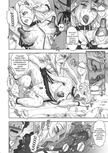 [Kakugari Kyoudai] NIPPON HEAD-CHA-LA (decensored) Fhentai - Page 19