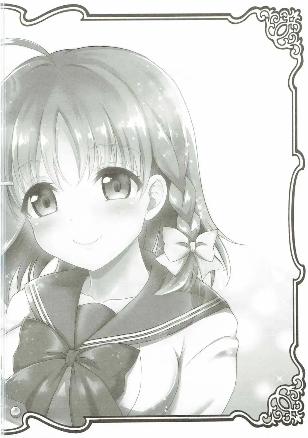 [Geko] Ikenai Futari no Sunshine!! Fhentai - Page 3