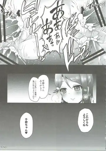 [Geko] Ikenai Futari no Sunshine!! Fhentai - Page 16