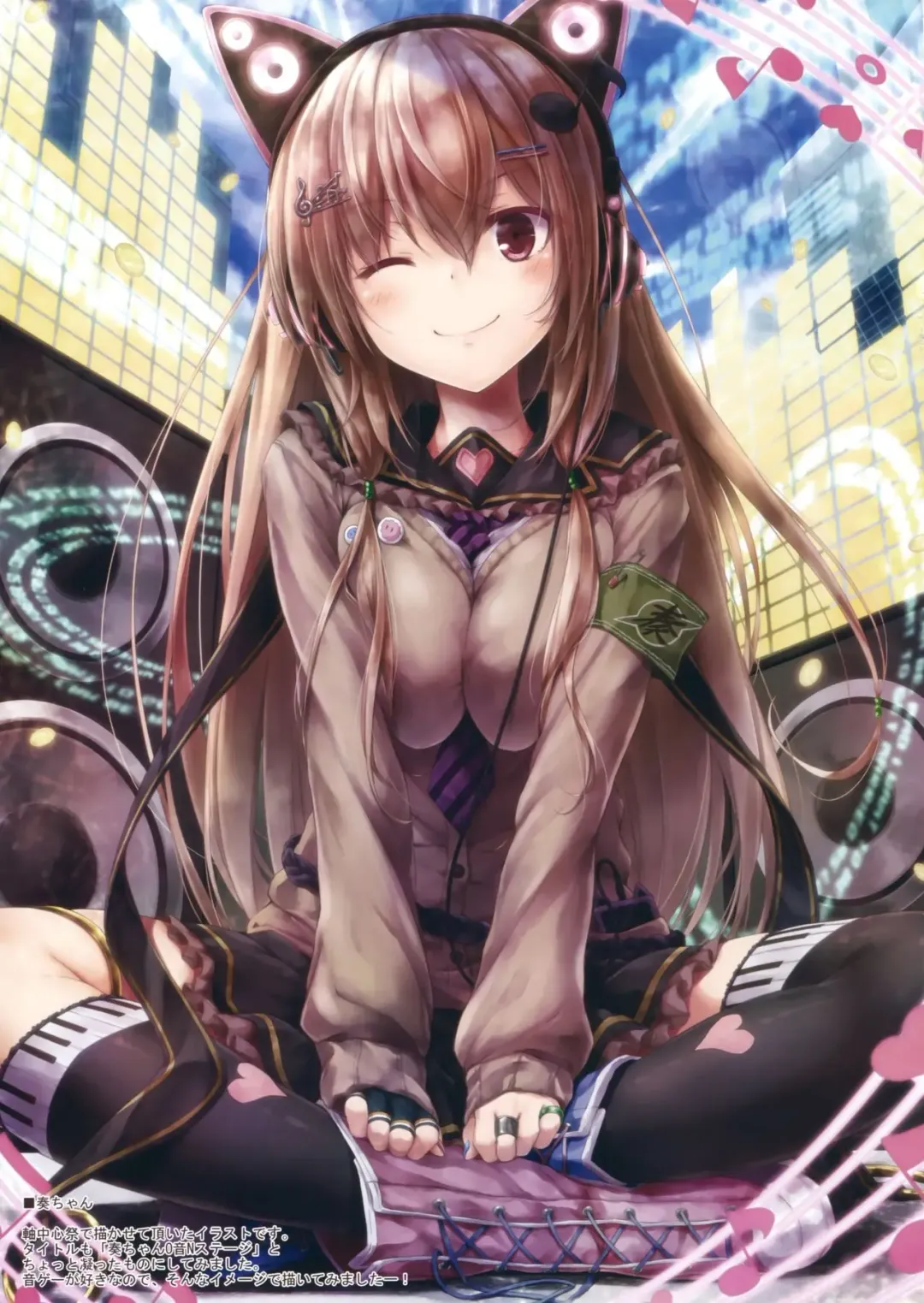 [Suien] WALNUT78 9th Fhentai - Page 10