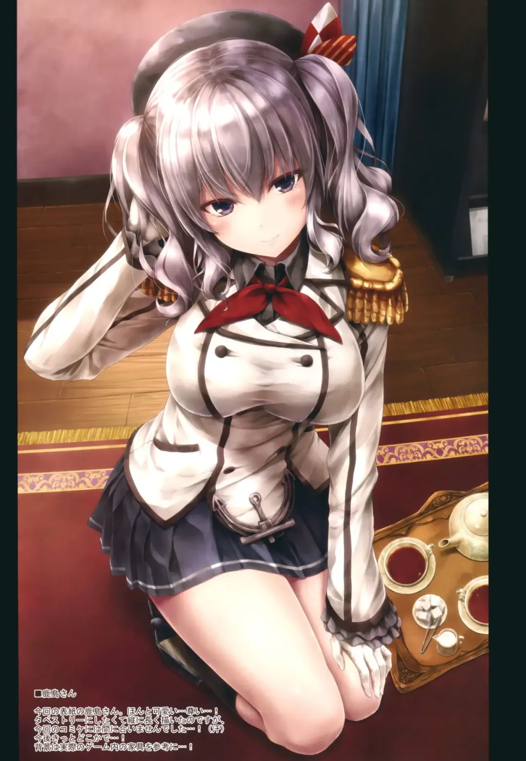 [Suien] WALNUT78 9th Fhentai - Page 2