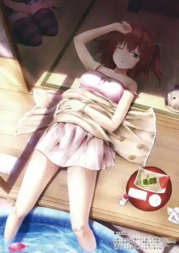 [Suien] WALNUT78 9th Fhentai - Page 14