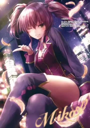 [Suien] WALNUT78 9th Fhentai - Page 9