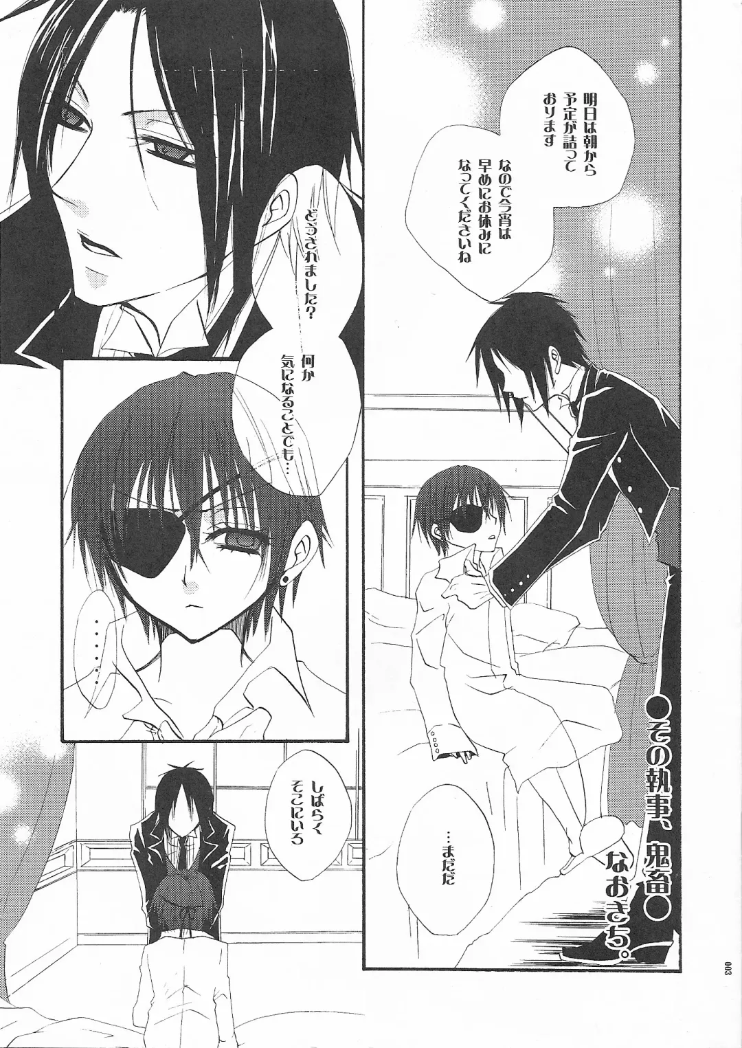 [Naokichi.] Sono Shitsuji, Kichiku ~Shounen Yuugi Kanzenban~ Fhentai - Page 3