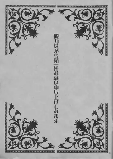 [Naokichi.] Sono Shitsuji, Kichiku ~Shounen Yuugi Kanzenban~ Fhentai - Page 19