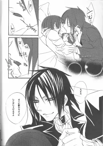 [Naokichi.] Sono Shitsuji, Kichiku ~Shounen Yuugi Kanzenban~ Fhentai - Page 6