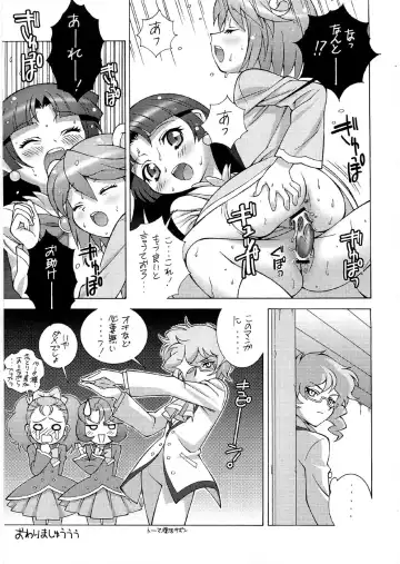 [Doudantsutsuji] Tsutsuji Museum FINAL Fhentai - Page 28